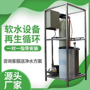 ����ˮ�豸���͹�ҵ��¯��ˮ�������ȫ�Զ�������ˮ��������ˮ��
