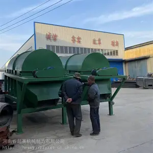 ��������ɸѡ�豸 ��ջ�����Ͳɸ ʯ��Բ�ι���ɸ