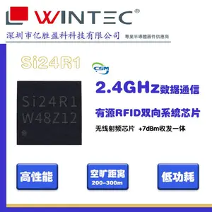 南京中科微Si24R1有源RFID无线射频收发器芯片2.4GHz