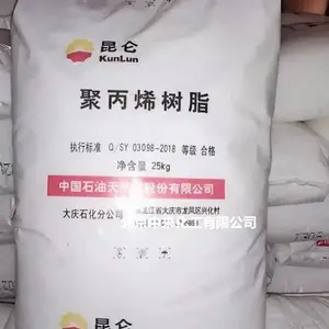 等规度高灰分低聚丙烯树脂T30S大庆石化流动性好