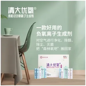 中山正规微粒径负氧离子生成剂报价 江西清大供应