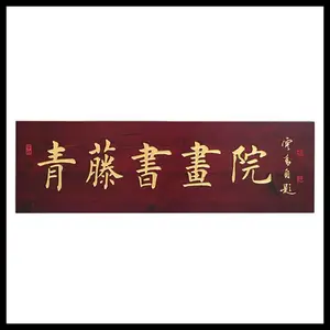 �����鹤�� Բ���α����������� ʵľ��ͷ���Ƶ�̶���