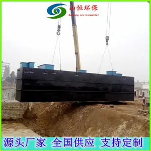 һ�廯������ˮ�����豸 ����ʩ���������� ɽ�� ����� ��ˮ�ȶ�