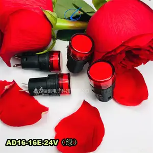 西安骊创电子 指示灯AD16-16E-24V(黄) 红 绿