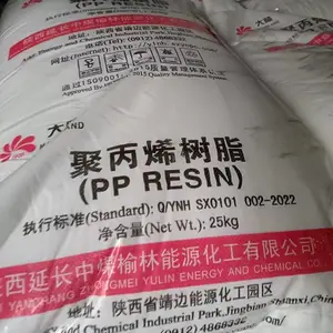 中煤延长榆能化EC340R透明抗冲聚丙烯