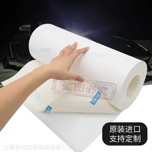 �¹����ڵ�ɯtesa52015˫��PE���޽������ӡˢ���潺460mm*25m