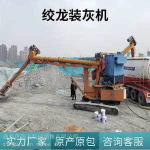 粉煤灰水泥绞龙输送机库房移动式螺旋装车机