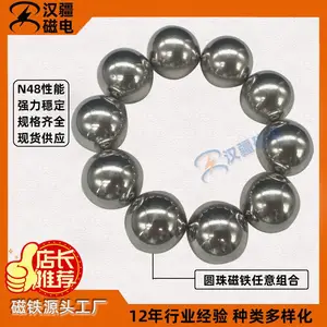 东莞定制钕铁强磁 永磁材料 圆形方形磁吸片 来图定制 生产厂家