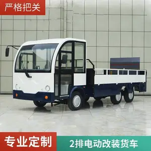 5�����ص綯��װ���� ά��������ж���䳵 ˫����ʽ���ᳵ