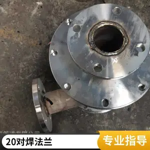 工厂供应不锈钢304/316L对焊带颈法兰WN 高颈法兰盘 可来图定制