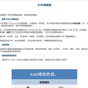 ����¬����(Luxon) �մ���/ ��������/�մɶྦྷ��ʯ��/��ʯ��