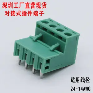 光伏电源连接器5.08MM间距PCB插件端子接线器公母对插式接线端子