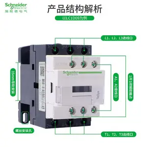 ATS01N212QN施耐德软启动器ATS01系列 三相380-415V 智能型通用型