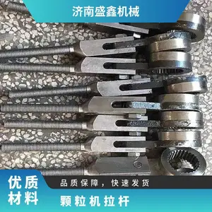 颗粒机调节拉杆 黑色 可拿样 承重15kg 整单 定制