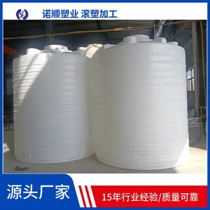 ˮ������������������Ͱ ŵ˳������ʽԲ��ƽ�״���ˮ��