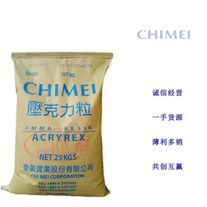 PMMA CM-211台湾奇美_奇美台湾CM-211介绍