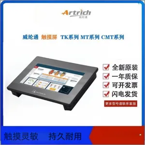 ����ͨ�˻����� cMT2109X2 ������10.1��ɴ�����չģ��