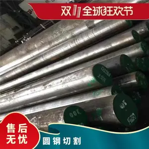 9Cr2�ְ�-~92Բ��~�Ͻ�� 5CrMnMo �� ���� �ּӹ�(��ƽ��������)