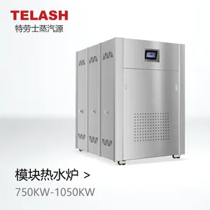 上海特劳士750kw-1050kw智能变频节能环保燃气模块热水炉