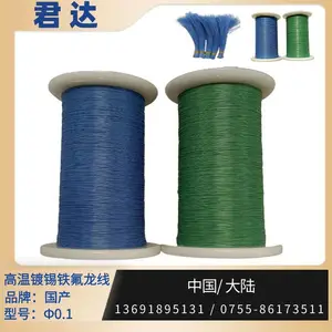 高温特氟龙铜镀锡线 镀锡线 高温线,多层绝缘线