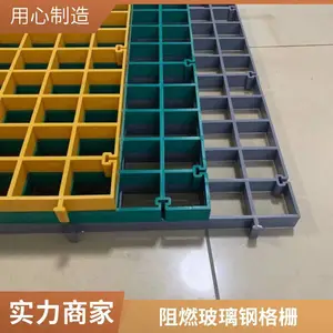ʢ�������ָָ�դ FRP��������廤���ǰ� ����ʴ