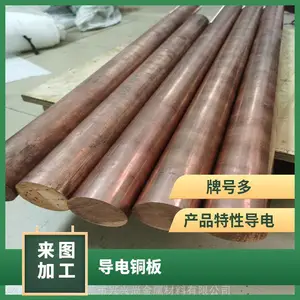 ������ ����ͭ�� QAL9-4������ͭ�׹� ʵ��ͭ�� �ߵ��紿ͭ��