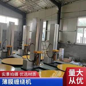 ȫ�Զ������Ͳ��ƻ���������Ĥת��Ԥ��ʽ����Ĥ����ר��