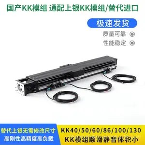 ����KK60D05C/KK60D10C�߾���KKģ��ͨ������˿�˵��컬̨���