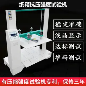 ����ֽ�俹ѹ�����ֽ����ѹ�����ǰ�װ�俹ѹǿ�������ѹ������
