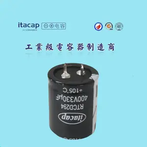 400V330UF电容 30*45 逆变器 牛角电解电容 变频器 ITACAP日田