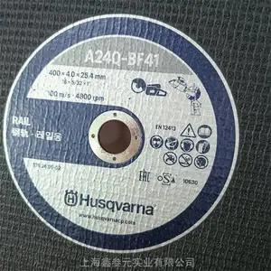 富世华A240-BF41防爆金属锯片钢轨砂轮片