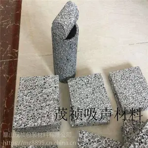 开孔吸音泡沫铝 闭孔泡沫铝 声屏障