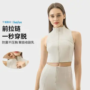 春夏高领防走光拉链背心工字美背瑜伽服女弹力透气健身背心DSS093