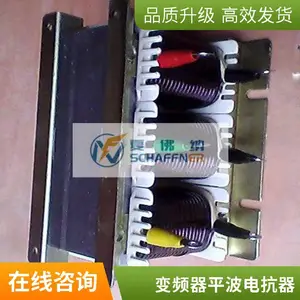����翹��OCL��Ƶ��ר��37kw110kw160kwֱ���˲���������翹��