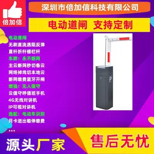��բһ���������Զ����������綯��������������С��ͣBJXE004