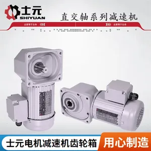 变频电机直交轴减速机 BPSGF45-HL-1500-30-S-B士元直角刹车马达