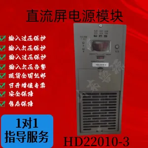 ��Ĭ��HD22010-3ֱ�������ģ���Ƶ�������ص�Դȫ��ԭװ