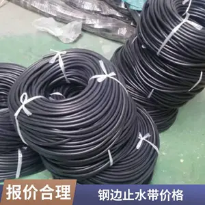 ���ܱ���ʽ��ֹˮ�� �����øֱ�ʽ651����ˮ�����������𽺴�