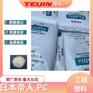 日本帝人 PC G-3110PH 10 %玻璃纤维 低异向性 表面光泽度好