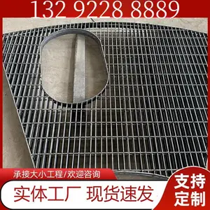 ����ջ��ƽ̨G325/30/100���͸�դ�� �Ƚ�п�ָ�դ�ǰ嶨��