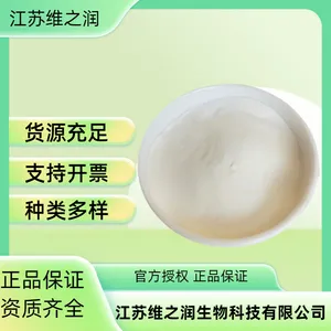 ���������� ��ɫ�ᾧ�Է�ĩ������ˮ Ư�׼� ʳƷ����ҵ����Ӧ
