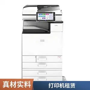 �����ӡ������ IMC3500���⸴ӡ�� A3�ڰ׶๦�����븴�ϻ�