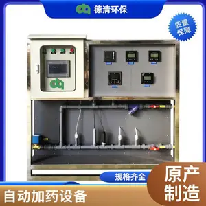 ����ּ�ҩװ�� ����ˮ����ҩ���Զ�Ͷ���豸 ȫ�Զ���ҩһ���
