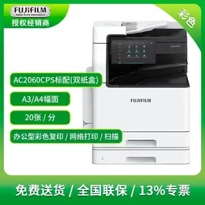 ��ʿ��Ƭ( FUJIFILM) ApeosC2060CPS A3��ɫ�๦�ܸ��ϸ�ӡ��