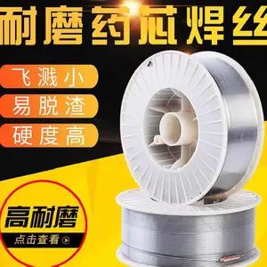 奥地利伯乐铸铁镍基焊丝/HK-600制砖机螺旋堆焊焊丝