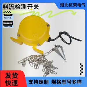 ���ٵ�������HQLL-B���������ú����⿪����λ����