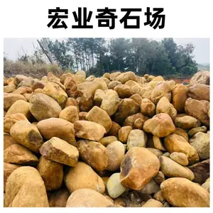 黄蜡石景观石多少钱一吨?广西黄蜡石厂家,庭院假山驳岸原石