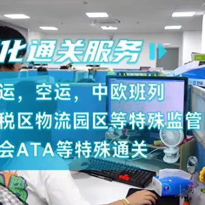 天津港电子产品报关步骤 诚信为本 兆龙国际物流供应