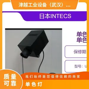 �ձ�INTECS ��ɫ������ ��ģ���� �뵼�徧Բ����������� UIH-3D