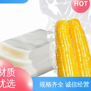 品质致胜 ***好物 光线阻隔性好 单封边热封膜展开3米 天第包装